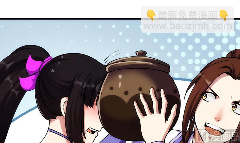 🍵别烦我修仙 第64话 把持不住！ 第9页