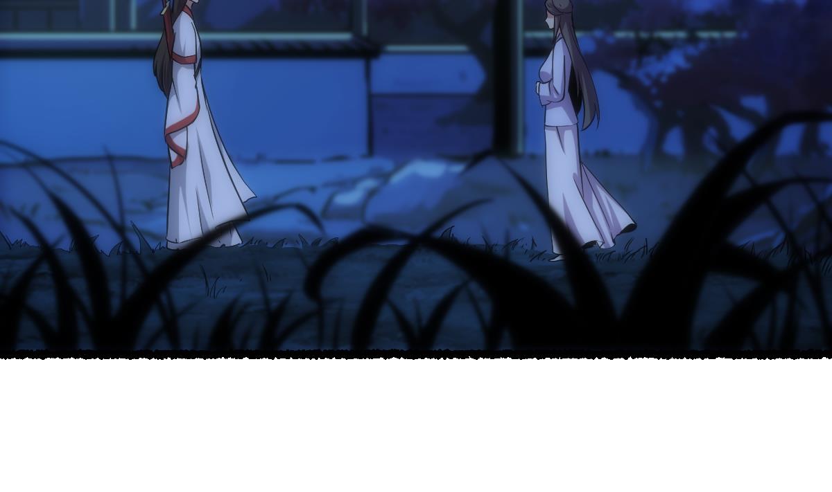 🍵别烦我修仙 第74话 仙二代！ 第10页