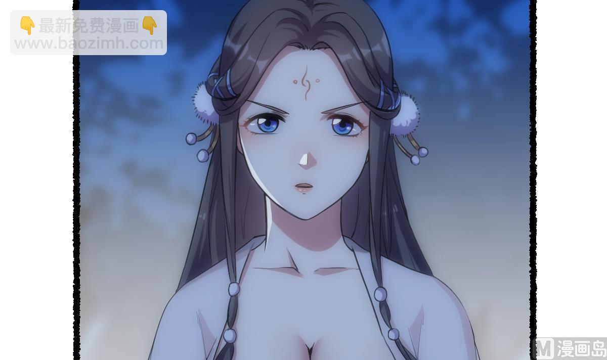 🍵别烦我修仙 第74话 仙二代！ 第12页
