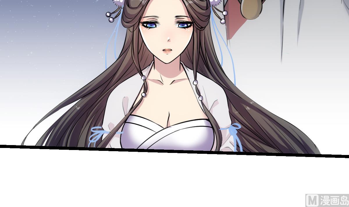 🍵别烦我修仙 第74话 仙二代！ 第24页