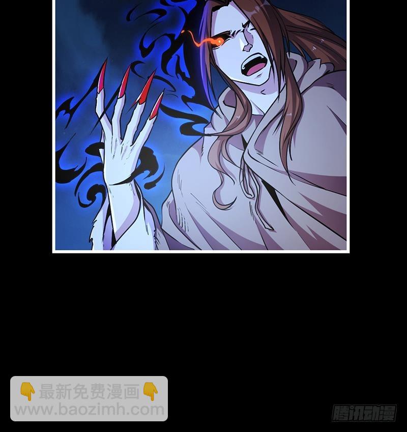 🍵别烦我修仙 第36话 达成共识！ 第15页