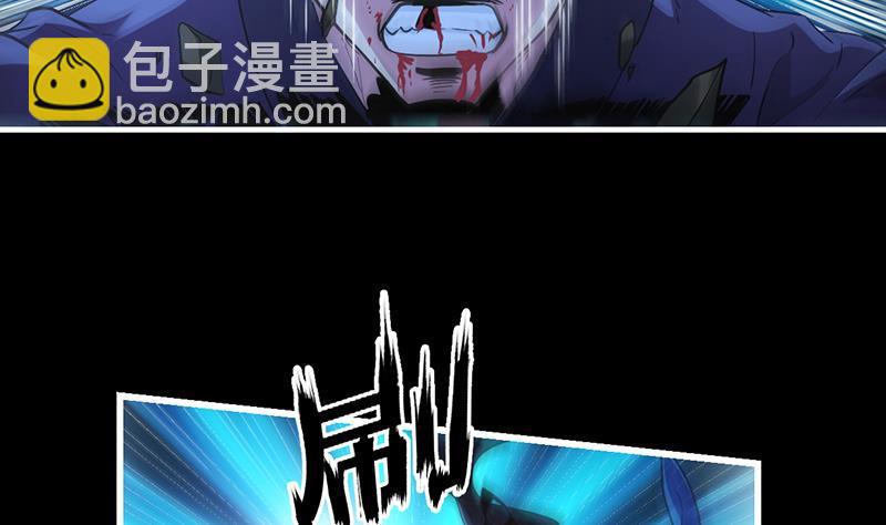 🍵别烦我修仙 第36话 达成共识！ 第19页