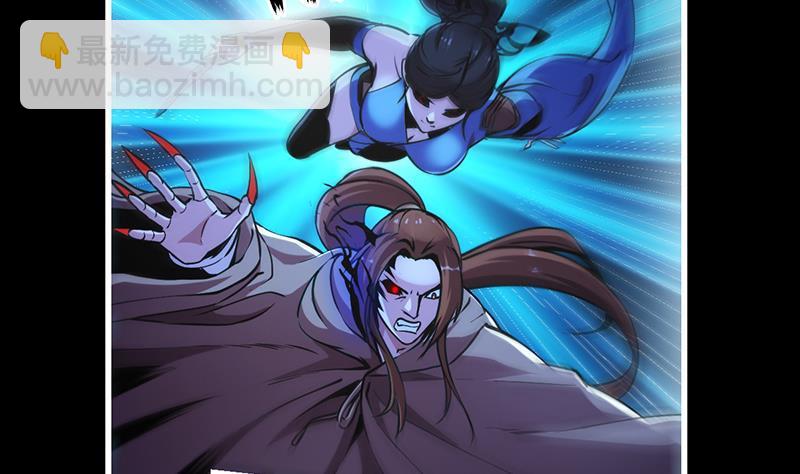 🍵别烦我修仙 第36话 达成共识！ 第20页