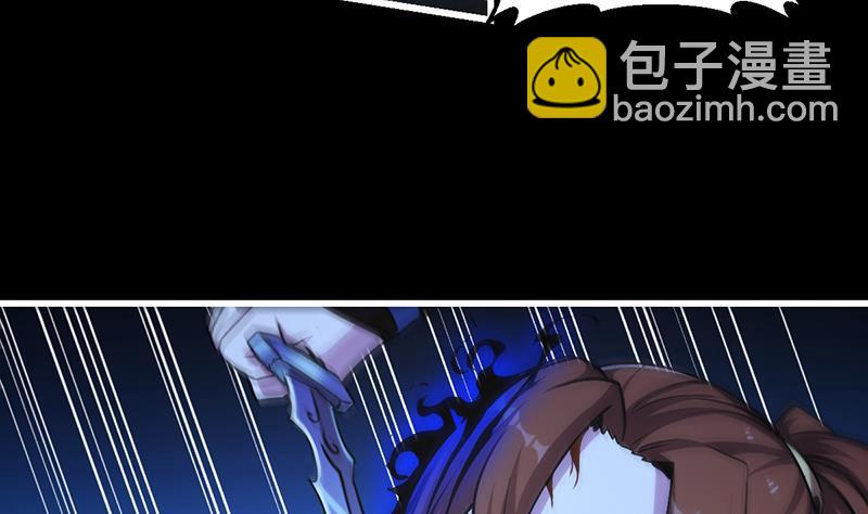 🍵别烦我修仙 第36话 达成共识！ 第22页