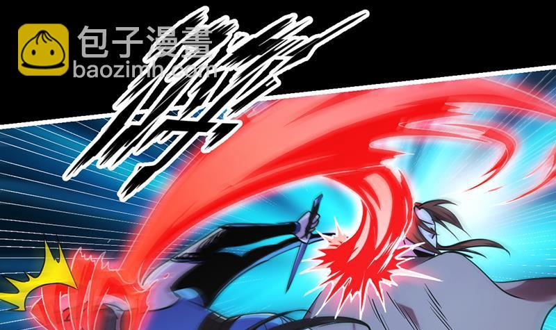 🍵别烦我修仙 第36话 达成共识！ 第24页