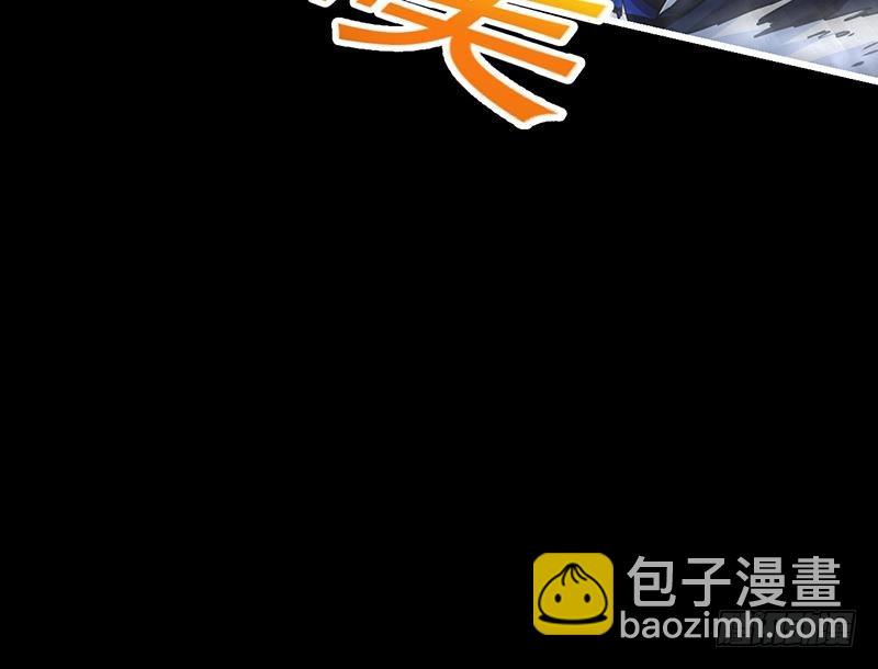 🍵别烦我修仙 第36话 达成共识！ 第27页