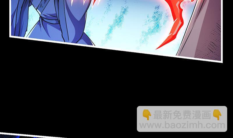🍵别烦我修仙 第36话 达成共识！ 第29页