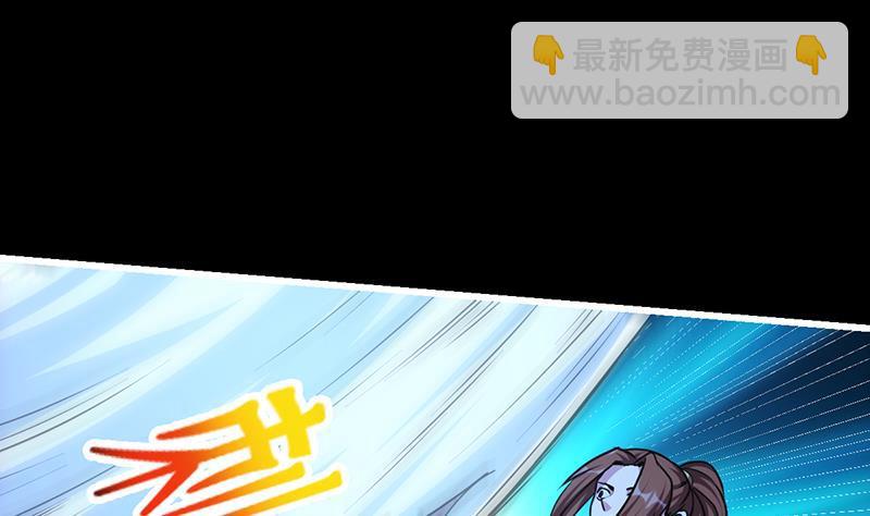 🍵别烦我修仙 第38话 青梗峰半仙！ 第16页