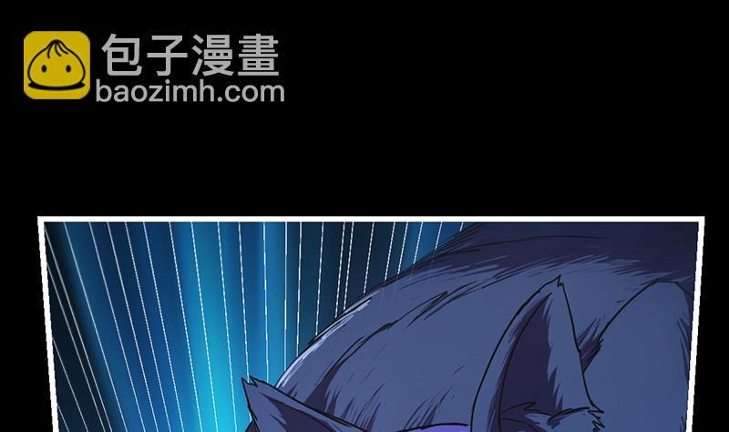 🍵别烦我修仙 第38话 青梗峰半仙！ 第28页