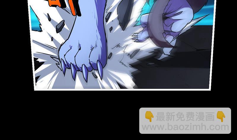 🍵别烦我修仙 第38话 青梗峰半仙！ 第30页