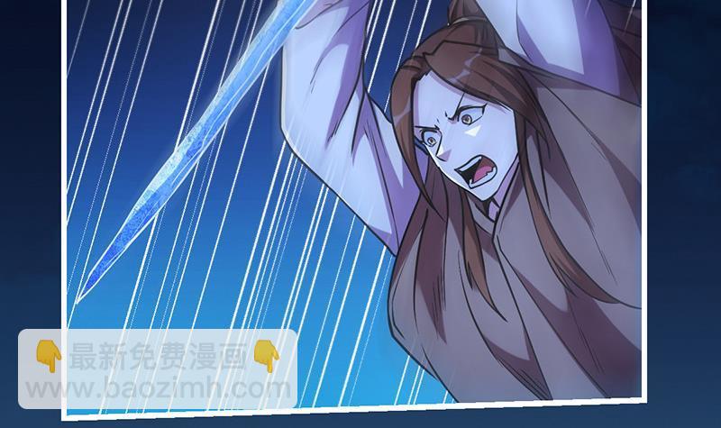 🍵别烦我修仙 第38话 青梗峰半仙！ 第33页