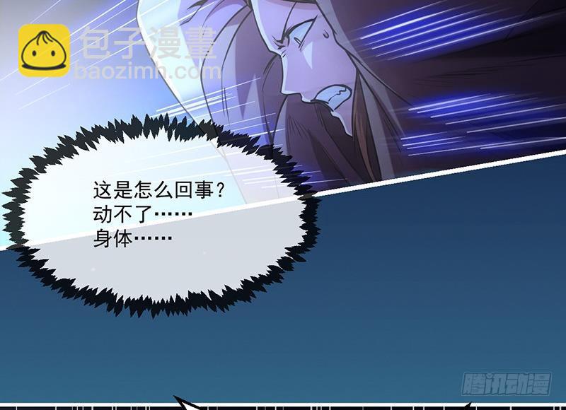 🍵别烦我修仙 第38话 青梗峰半仙！ 第37页