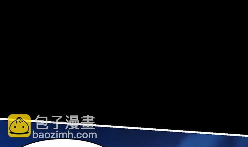 🍵别烦我修仙 第38话 青梗峰半仙！ 第4页