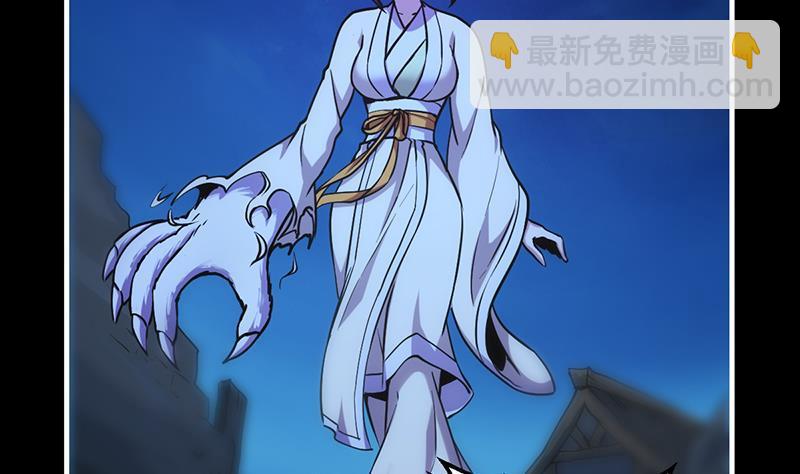 🍵别烦我修仙 第38话 青梗峰半仙！ 第7页