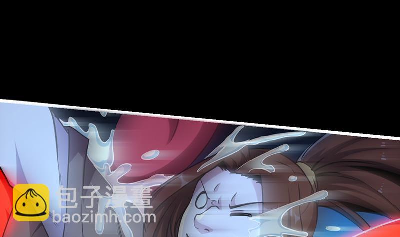 🍵别烦我修仙 第40话 魔威 第10页