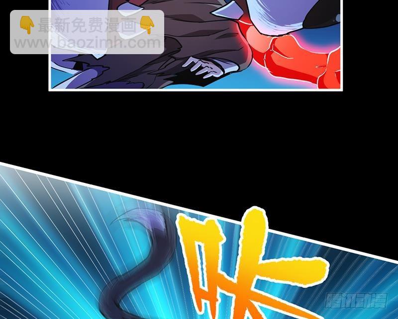🍵别烦我修仙 第40话 魔威 第13页