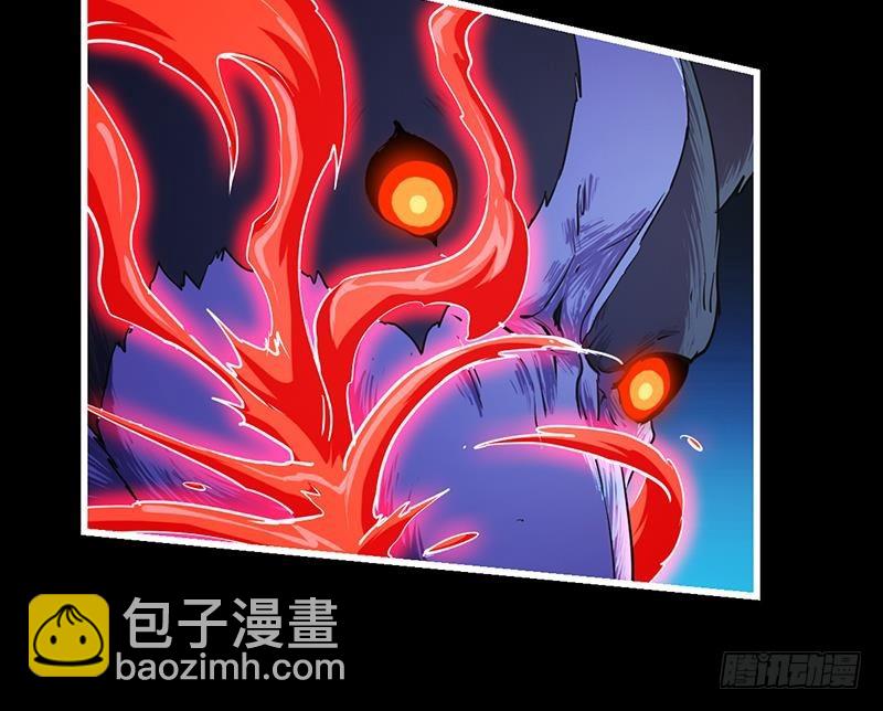 🍵别烦我修仙 第40话 魔威 第15页