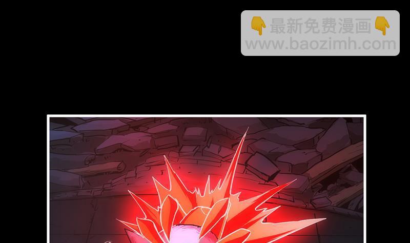 🍵别烦我修仙 第40话 魔威 第16页