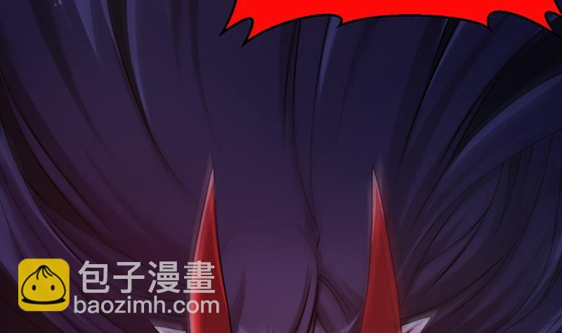 🍵别烦我修仙 第42话 六界至宝破布 第11页