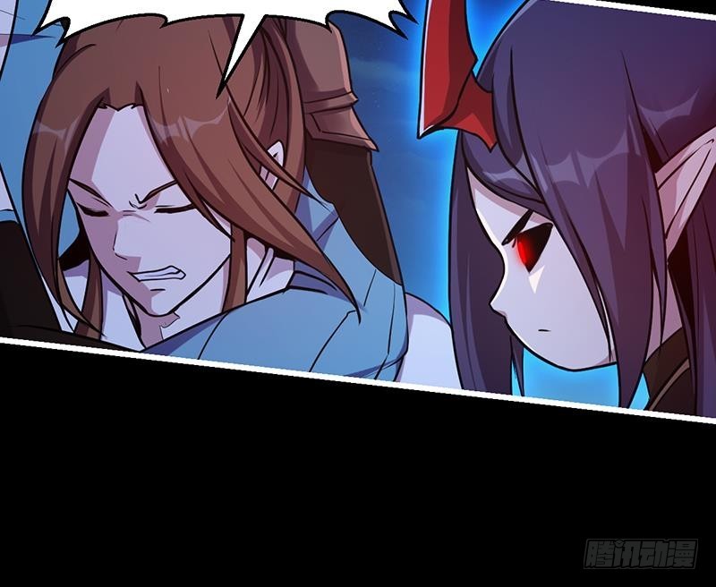 🍵别烦我修仙 第42话 六界至宝破布 第15页