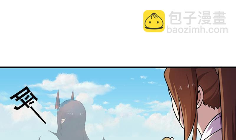 🍵别烦我修仙 第42话 六界至宝破布 第28页