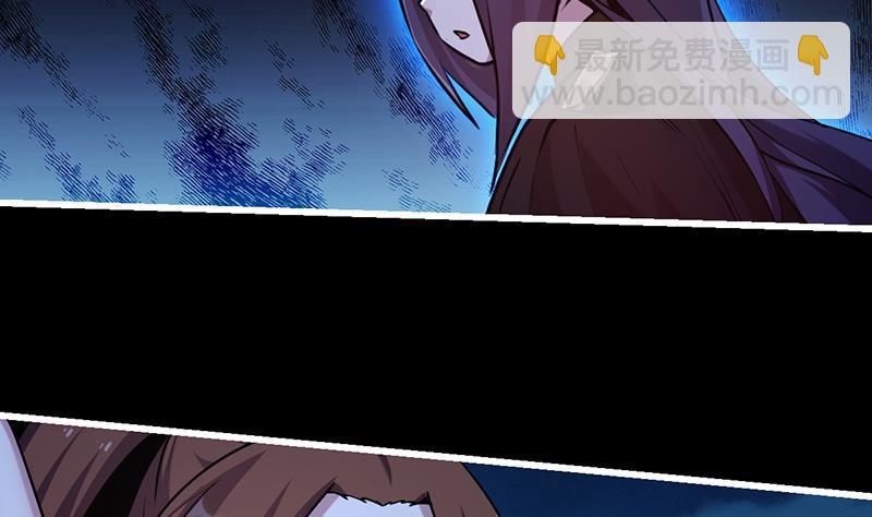 🍵别烦我修仙 第42话 六界至宝破布 第7页