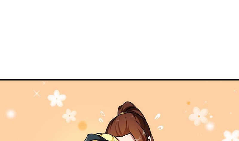 🍵别烦我修仙 第44话 青梗峰下 第11页