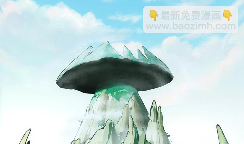 🍵别烦我修仙 第44话 青梗峰下 第14页