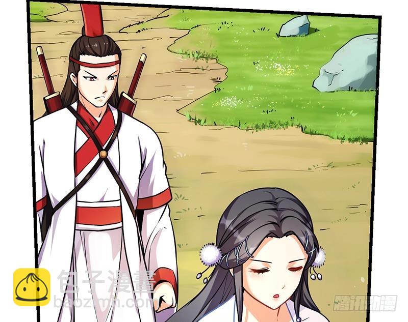 🍵别烦我修仙 第46话 结仇 第14页