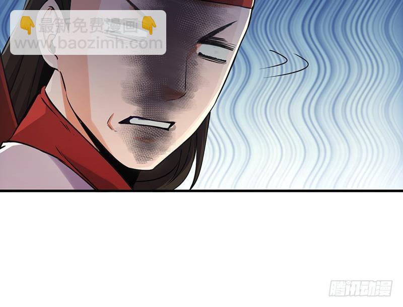 🍵别烦我修仙 第46话 结仇 第27页