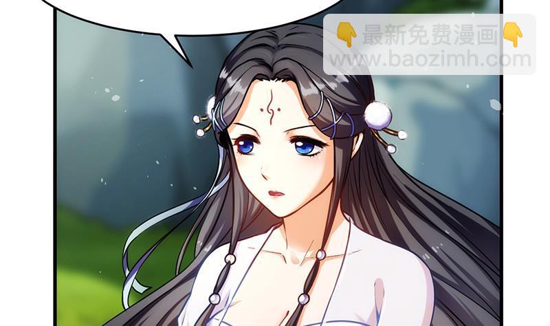 🍵别烦我修仙 第46话 结仇 第8页