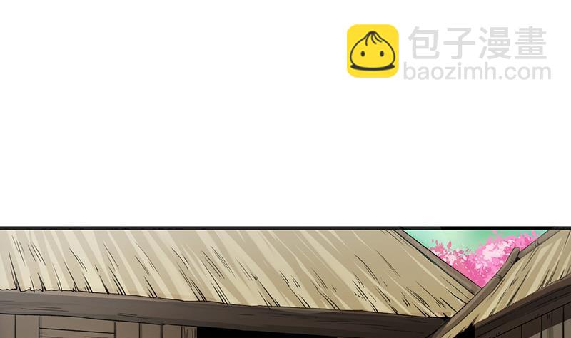 🍵别烦我修仙 第48话 书塔 第16页