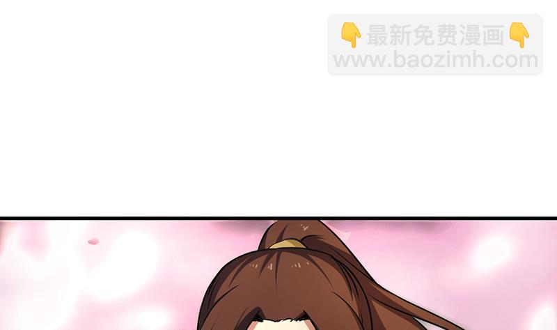 🍵别烦我修仙 第48话 书塔 第4页