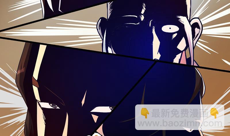 🍵别烦我修仙 第58话 看光了师姐们 第13页