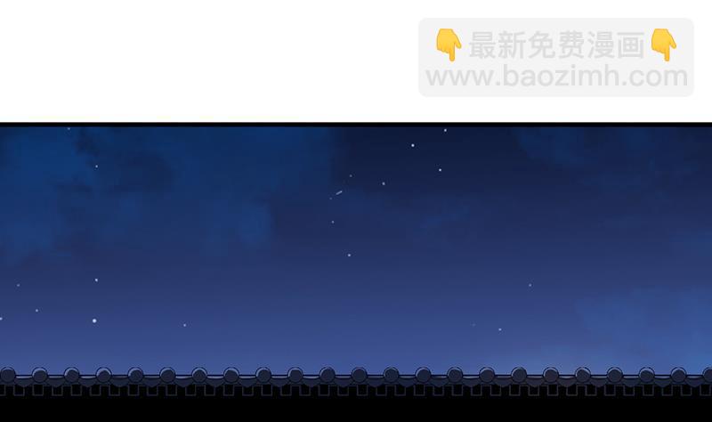 🍵别烦我修仙 第58话 看光了师姐们 第19页