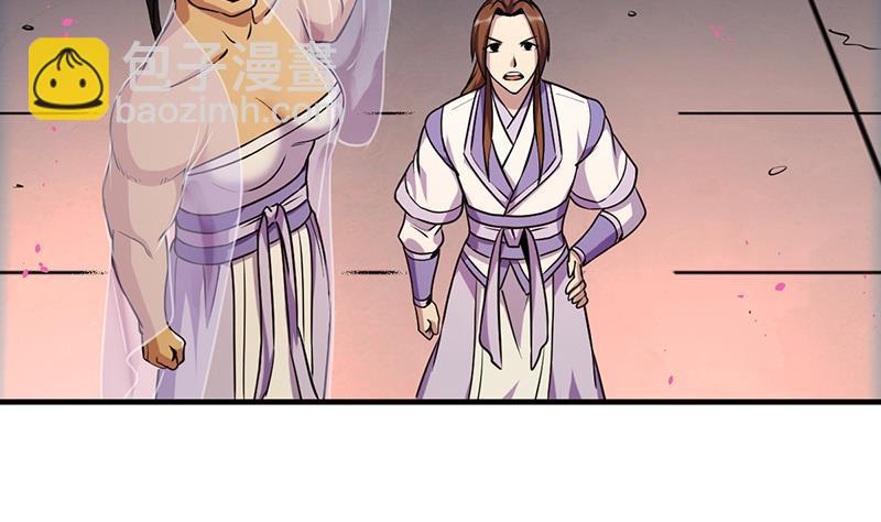 🍵别烦我修仙 第58话 看光了师姐们 第22页