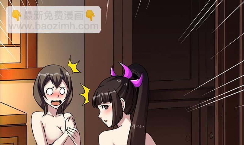 🍵别烦我修仙 第58话 看光了师姐们 第27页