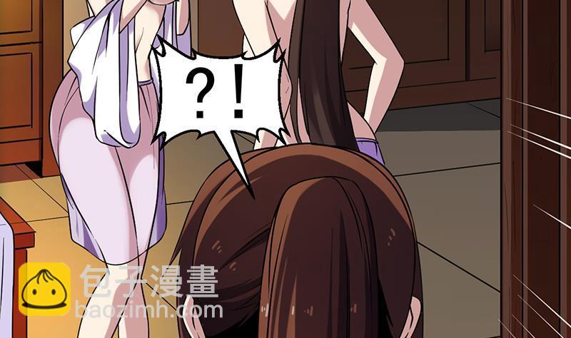 🍵别烦我修仙 第58话 看光了师姐们 第28页