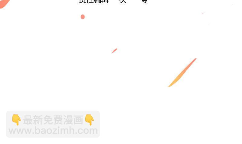 🍵别烦我修仙 第58话 看光了师姐们 第3页