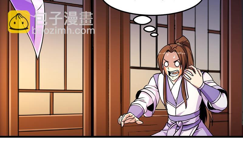 🍵别烦我修仙 第58话 看光了师姐们 第38页