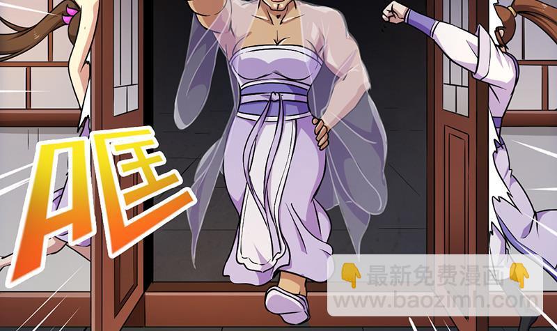 🍵别烦我修仙 第58话 看光了师姐们 第42页