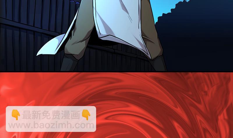🍵别烦我修仙 第58话 看光了师姐们 第6页