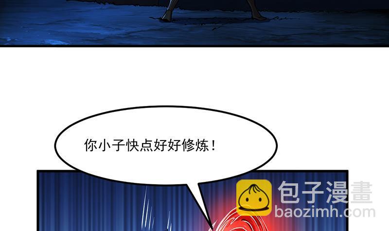🍵别烦我修仙 第58话 看光了师姐们 第9页