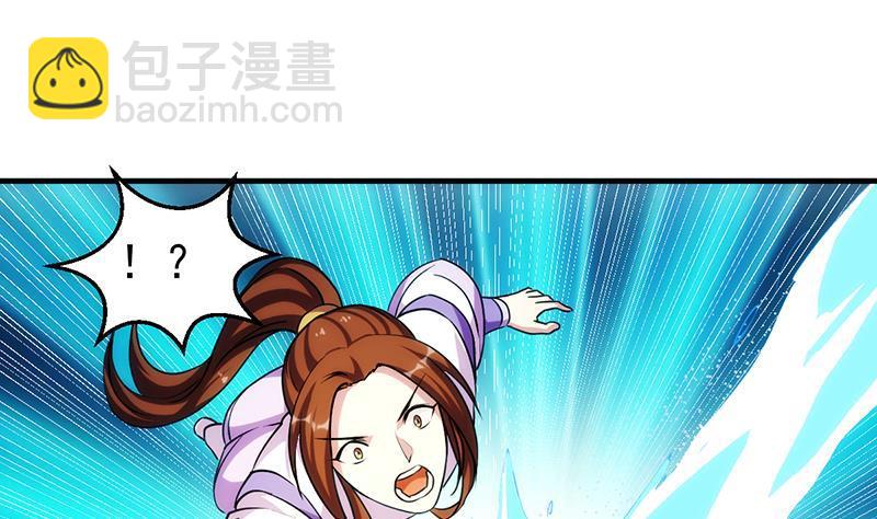🍵别烦我修仙 第60话 魔根再现 第31页