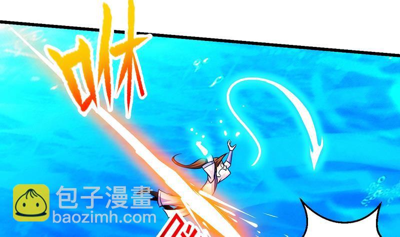 🍵别烦我修仙 第60话 魔根再现 第33页