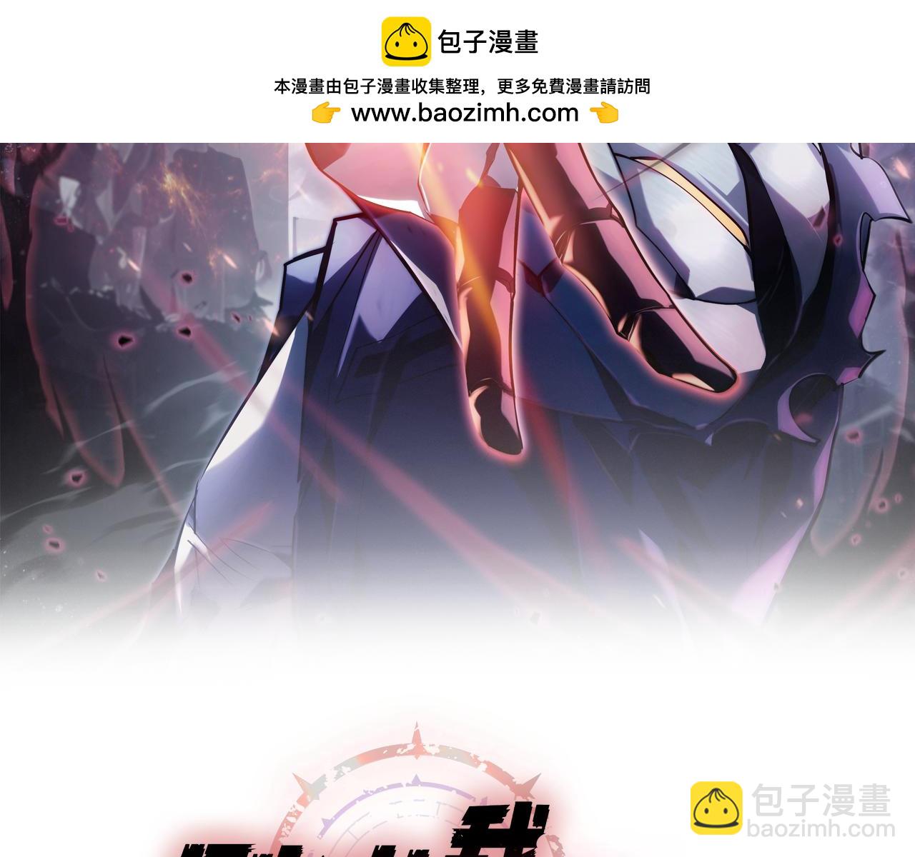 第10话 这简直超乎想象(1/4)-第10话