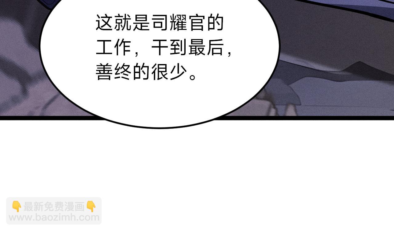 第10话 这简直超乎想象(1/4)-第10话