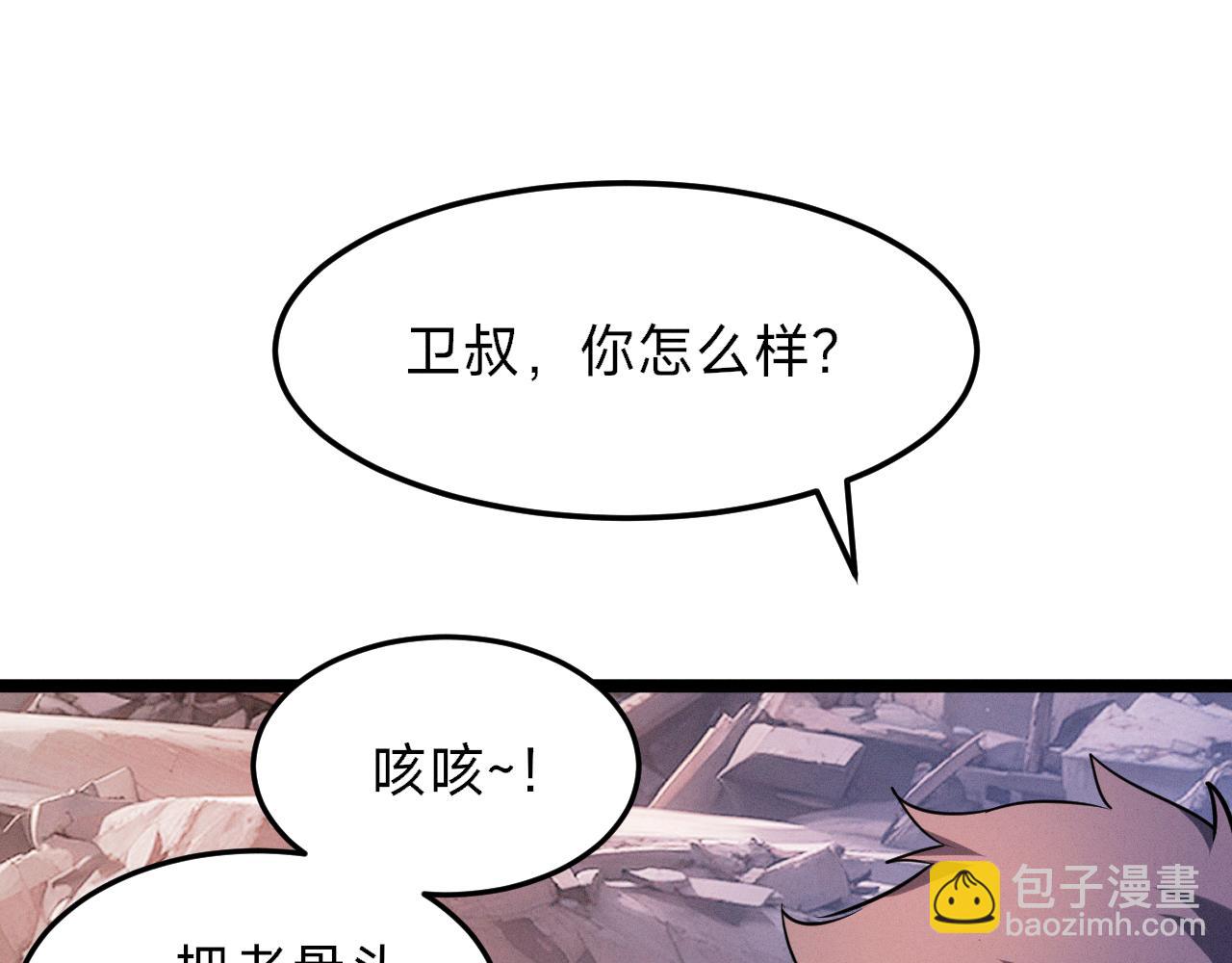 第10话 这简直超乎想象(1/4)-第10话