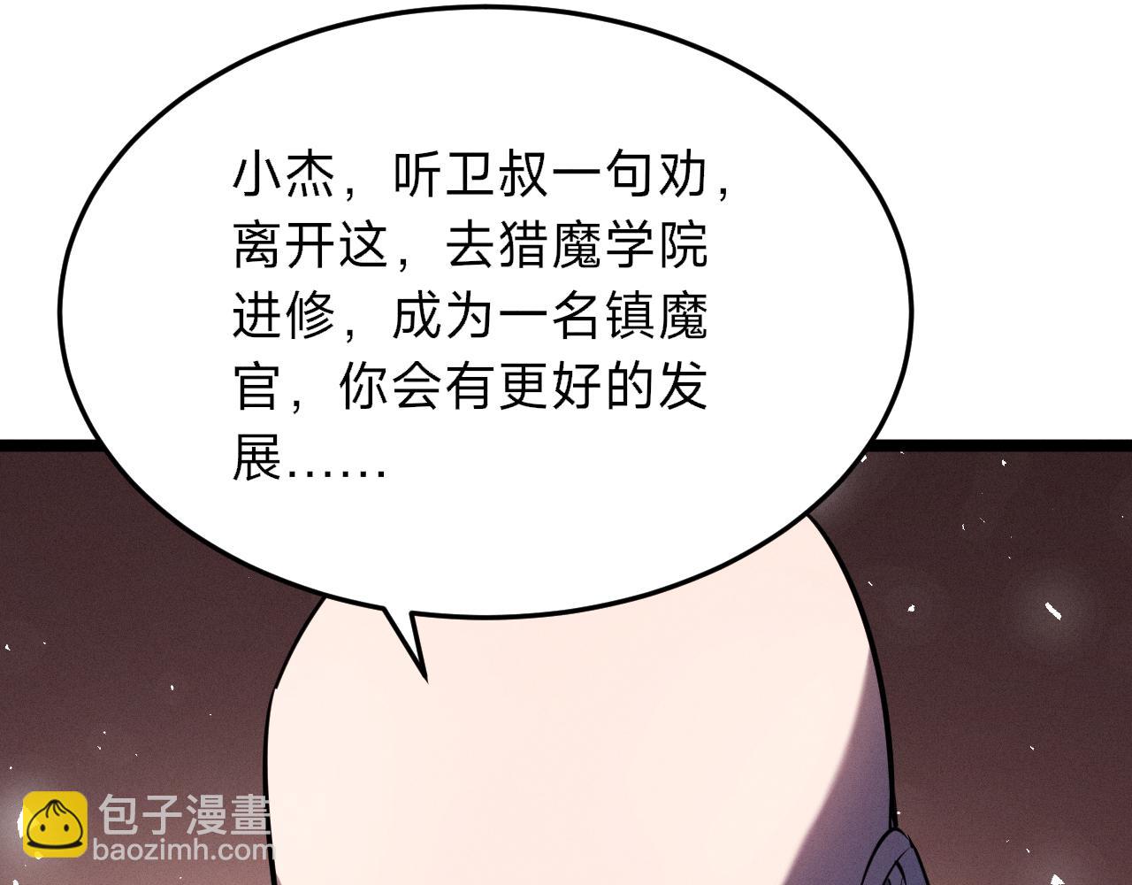 第10话 这简直超乎想象(1/4)-第10话