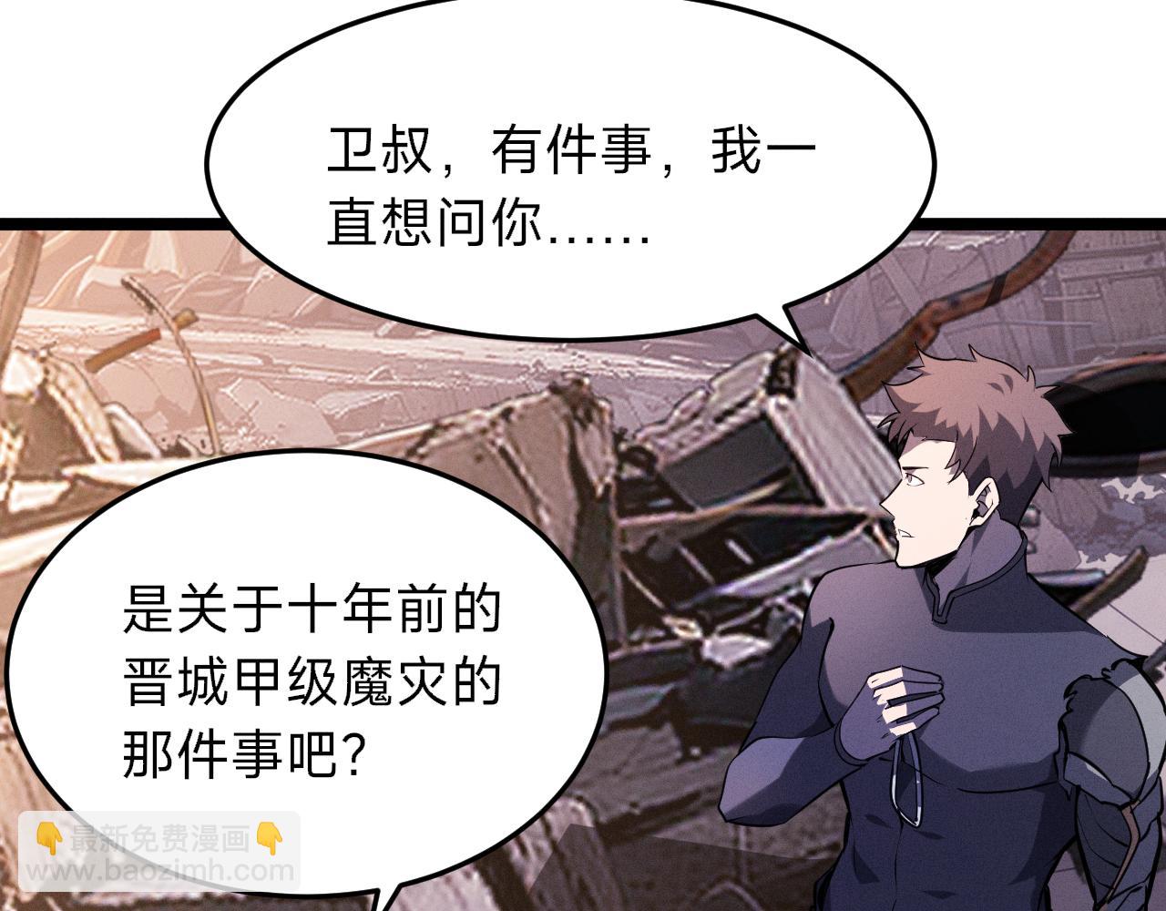 第10话 这简直超乎想象(1/4)-第10话
